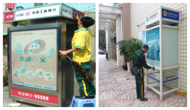 建行ATM_副本.png