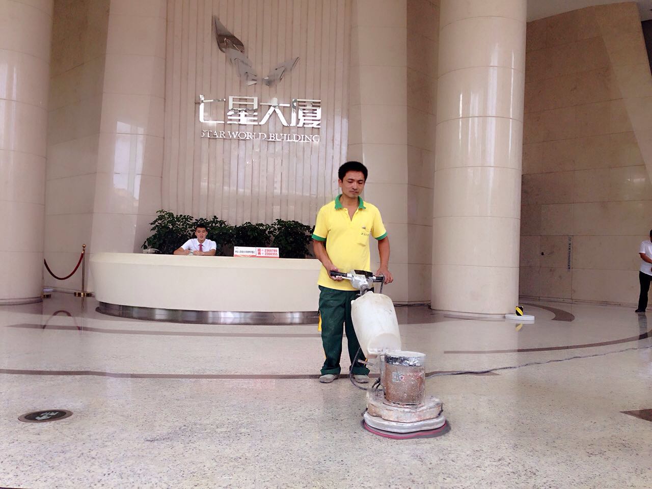 七星大厦石材护理